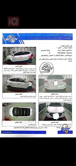 هيونداي توسان